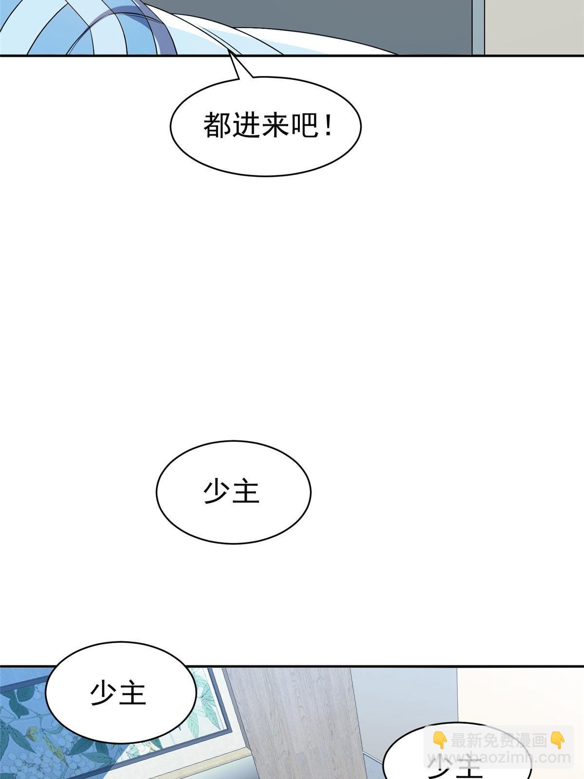 150 接下来怎么办？-第152话