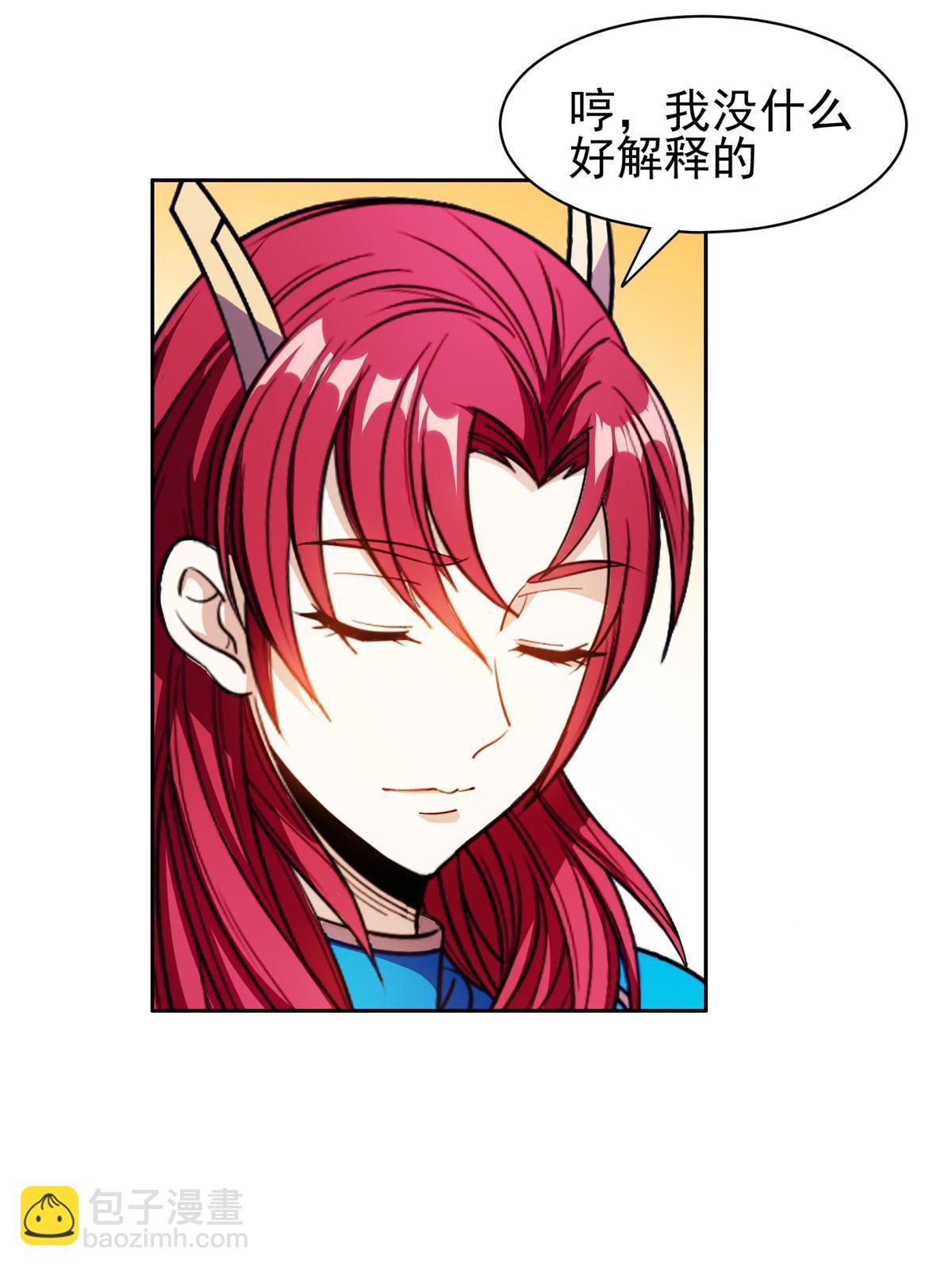 150 接下来怎么办？-第152话