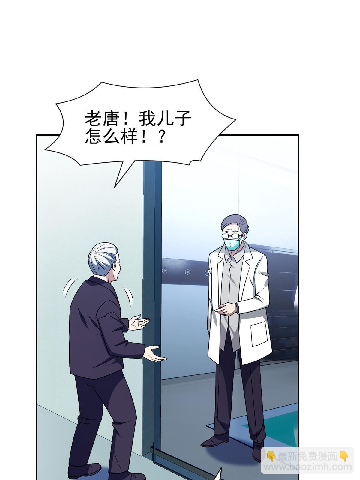 150 接下来怎么办？-第152话