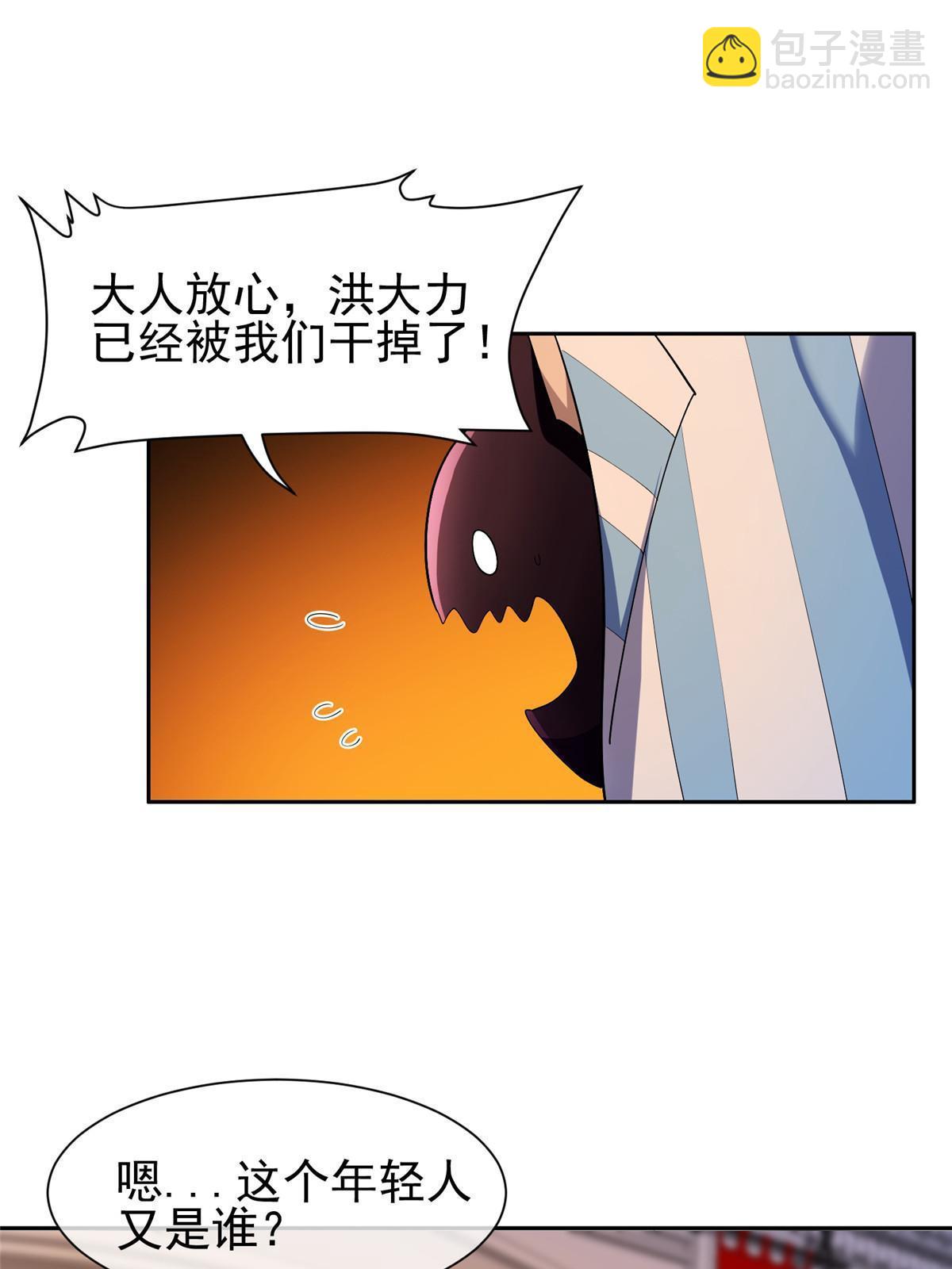 152 嫁给别人吧-第154话