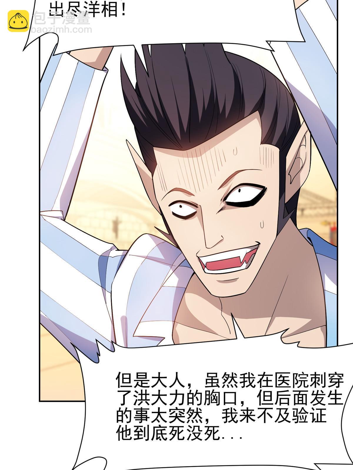 152 嫁给别人吧-第154话