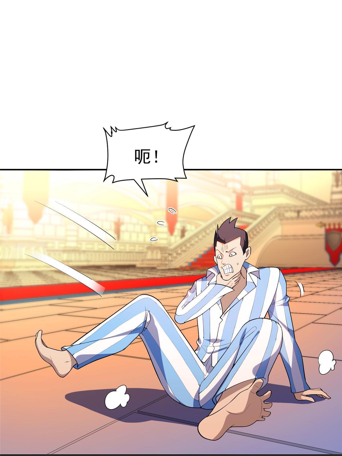 152 嫁给别人吧-第154话