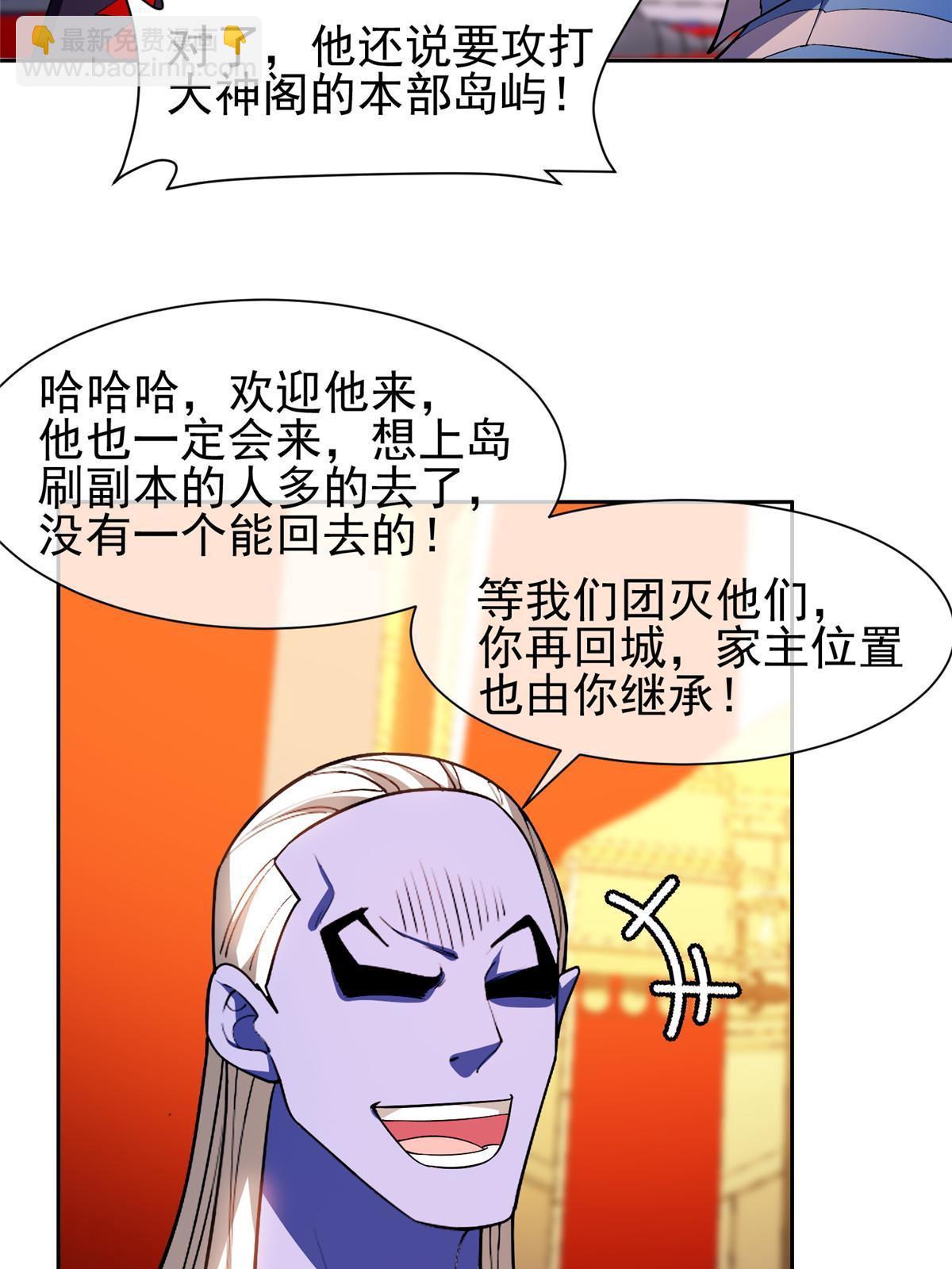 152 嫁给别人吧-第154话
