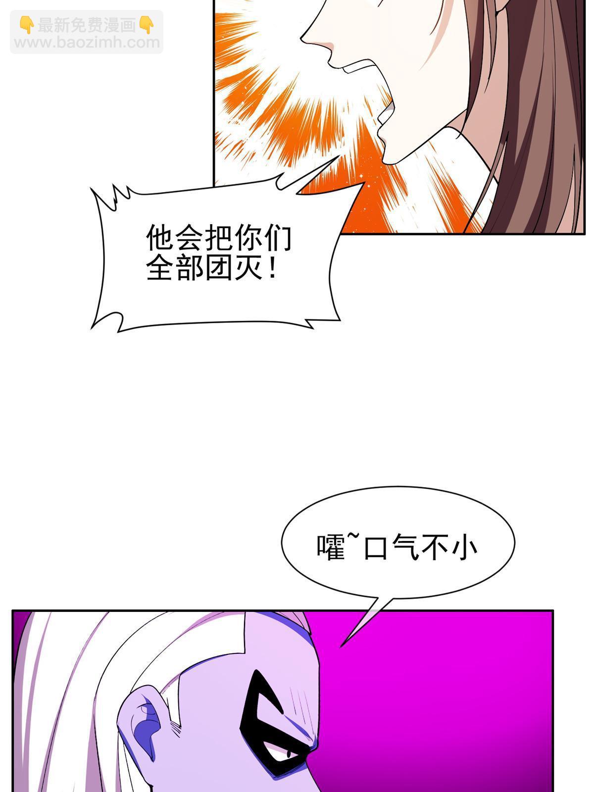 152 嫁给别人吧-第154话