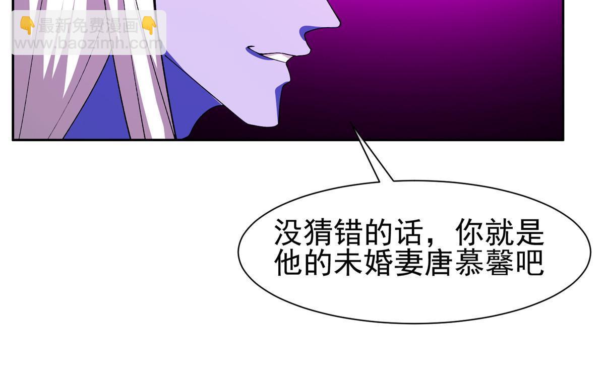 152 嫁给别人吧-第154话