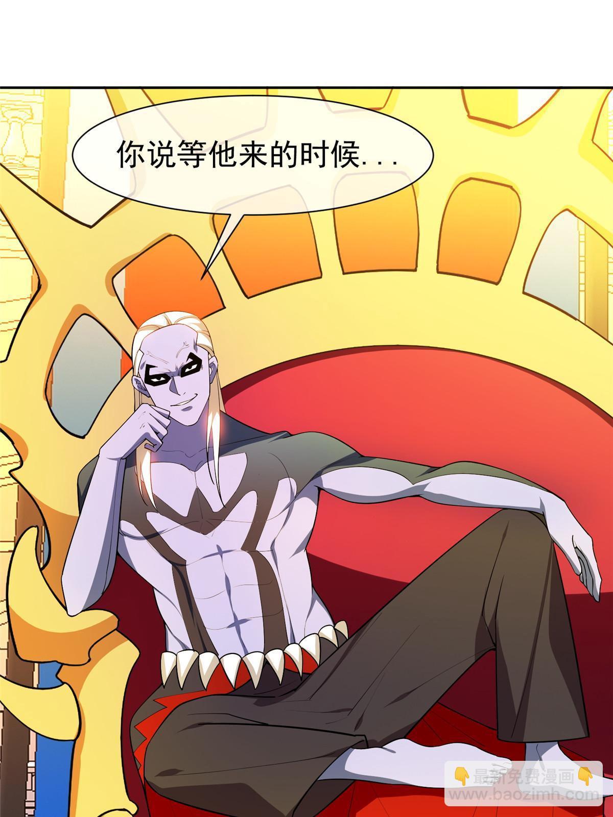 152 嫁给别人吧-第154话