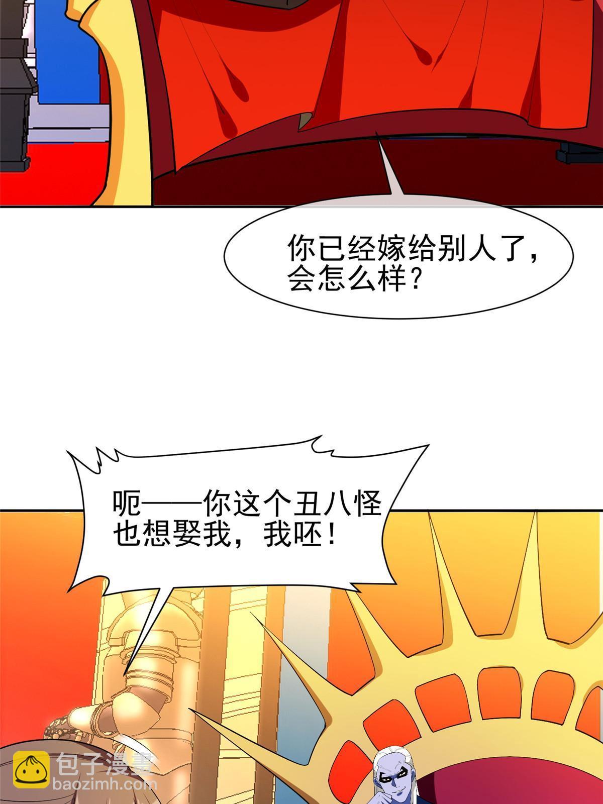 152 嫁给别人吧-第154话