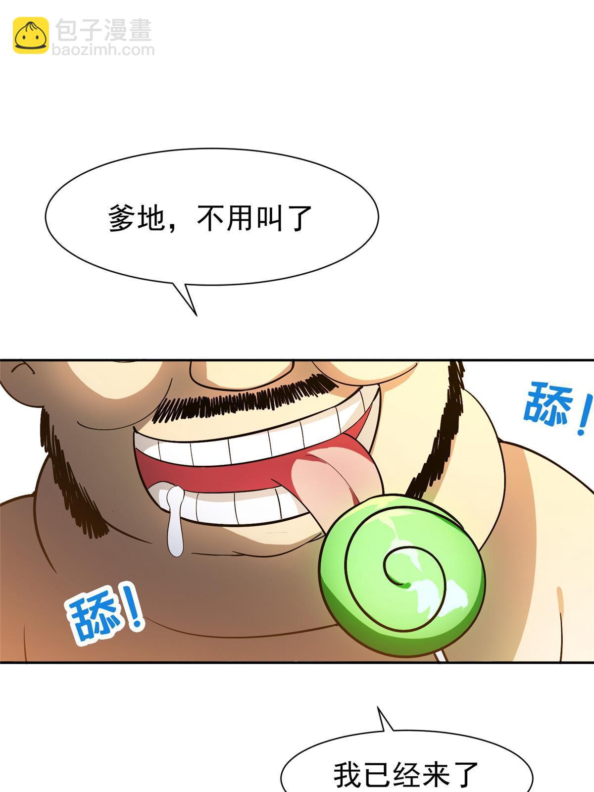 152 嫁给别人吧-第154话