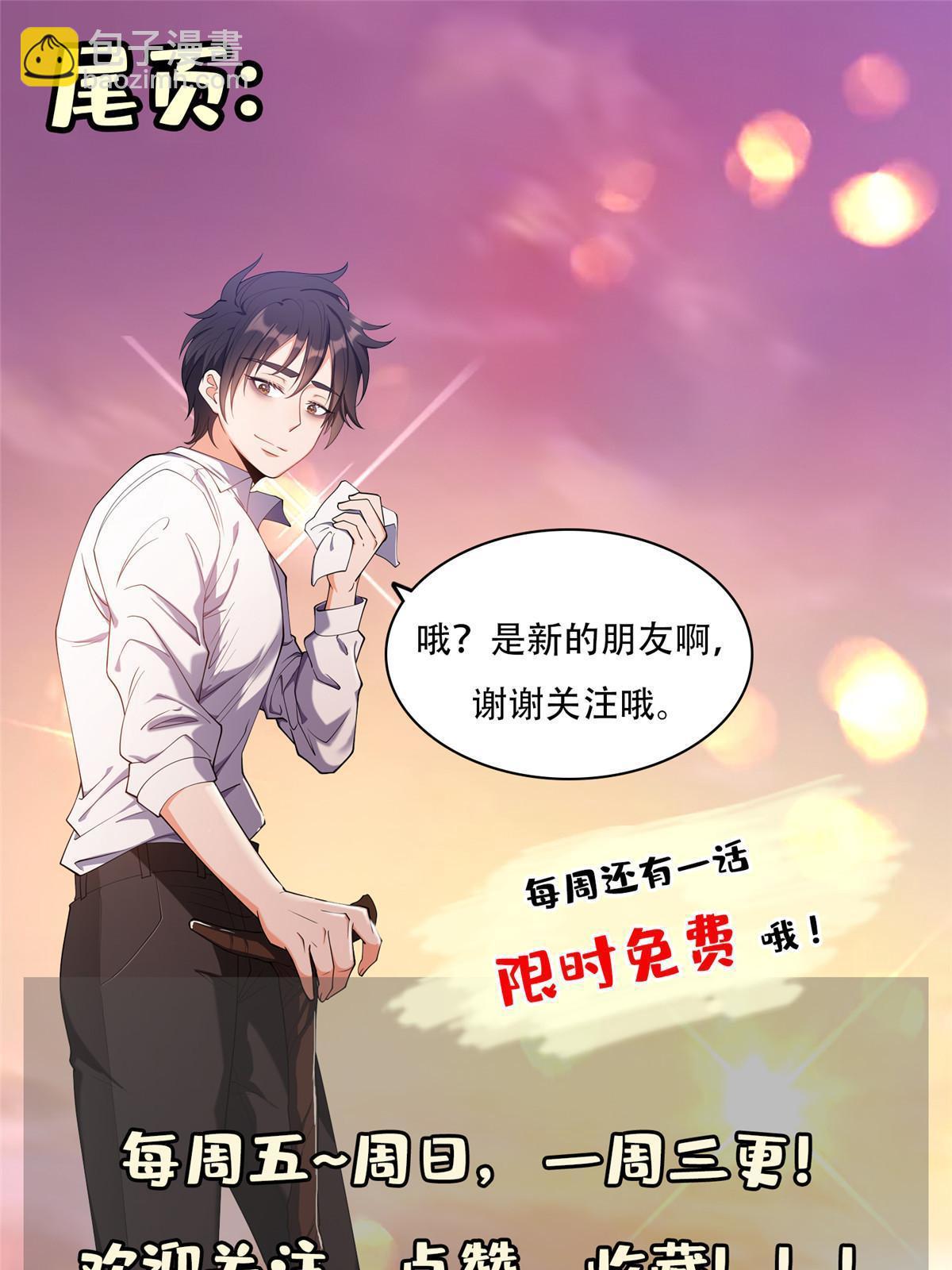 152 嫁给别人吧-第154话