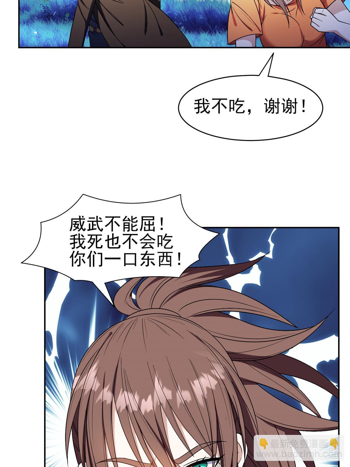 154 一起逃？-第156话