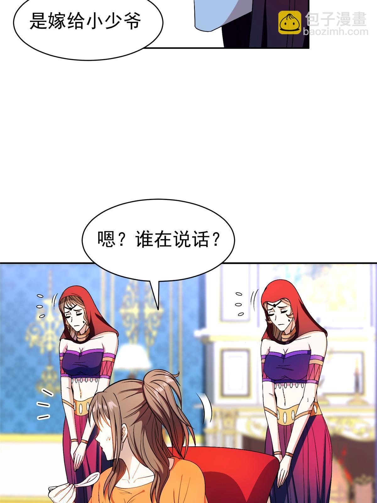 154 一起逃？-第156话