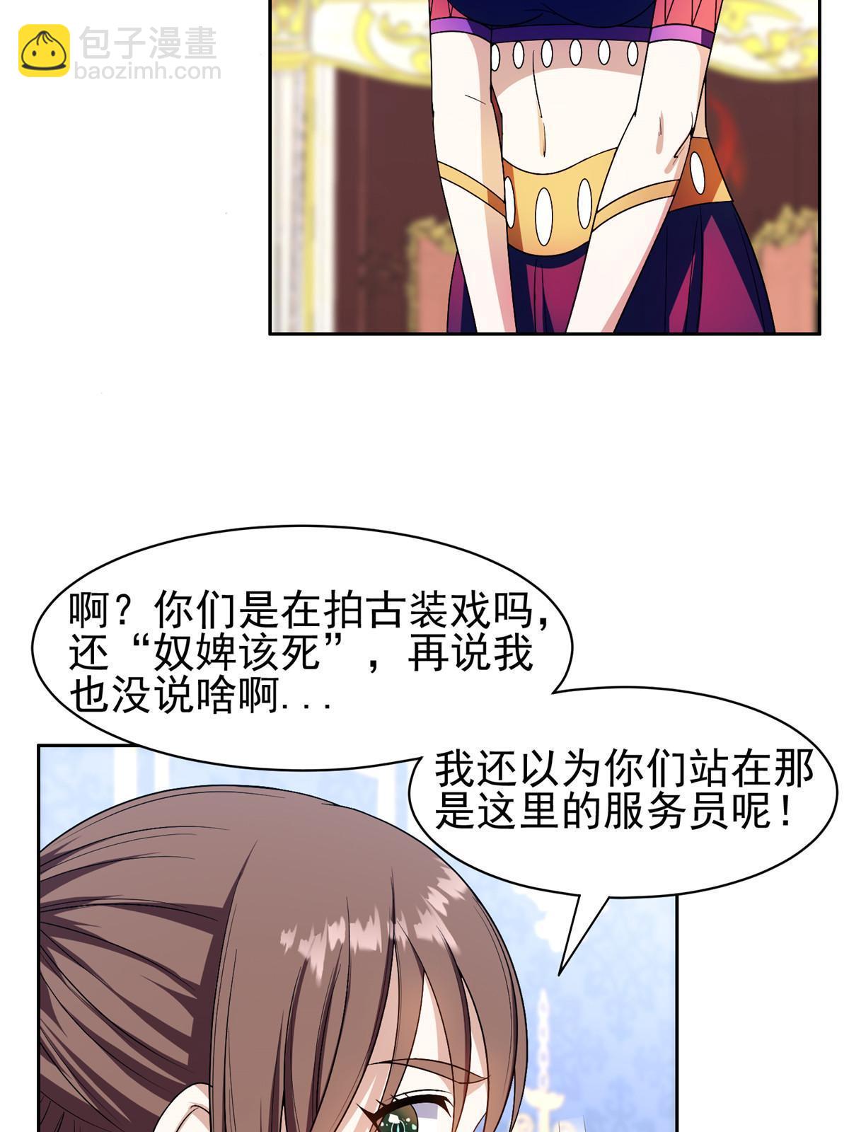 154 一起逃？-第156话