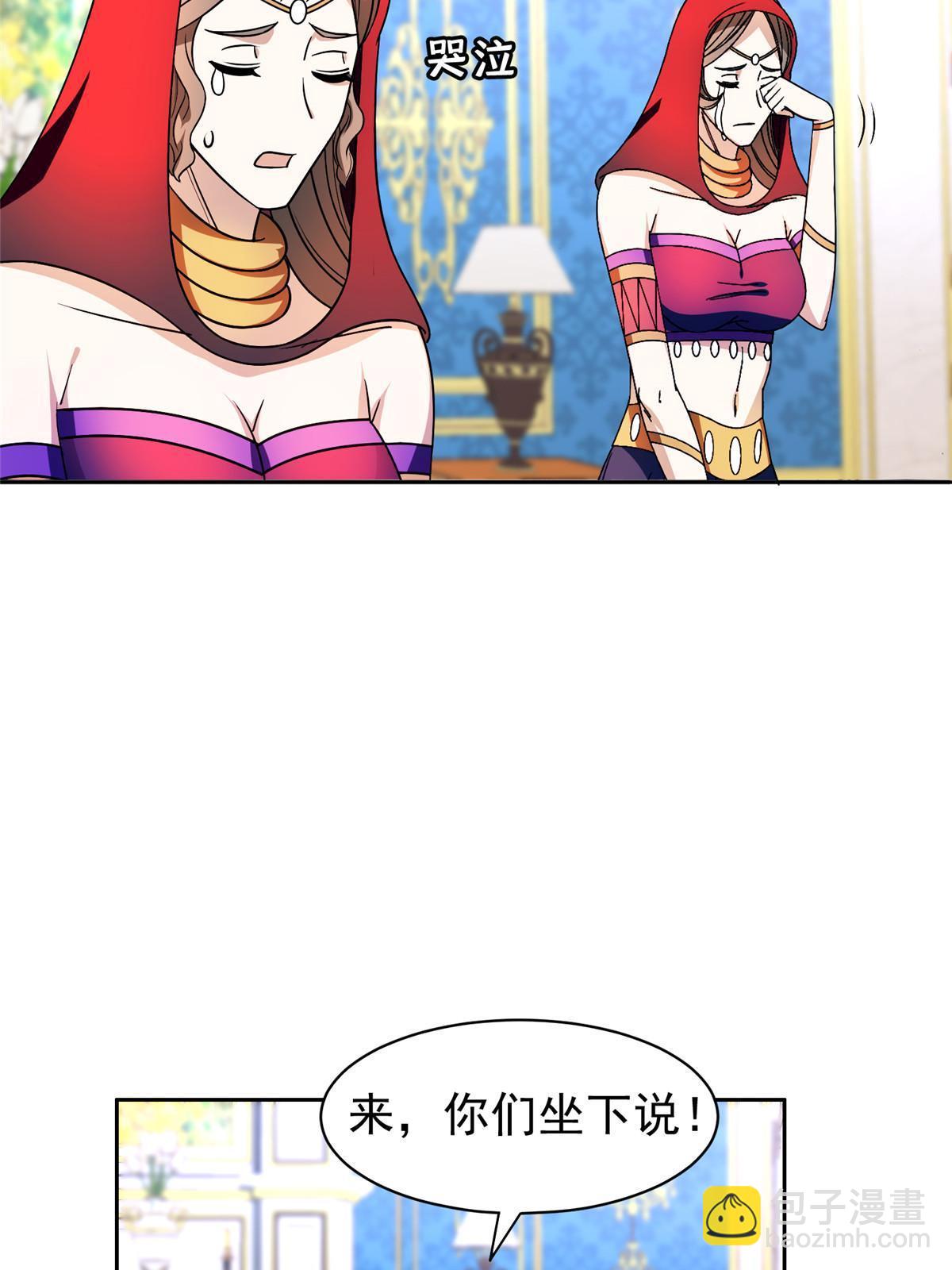 154 一起逃？-第156话