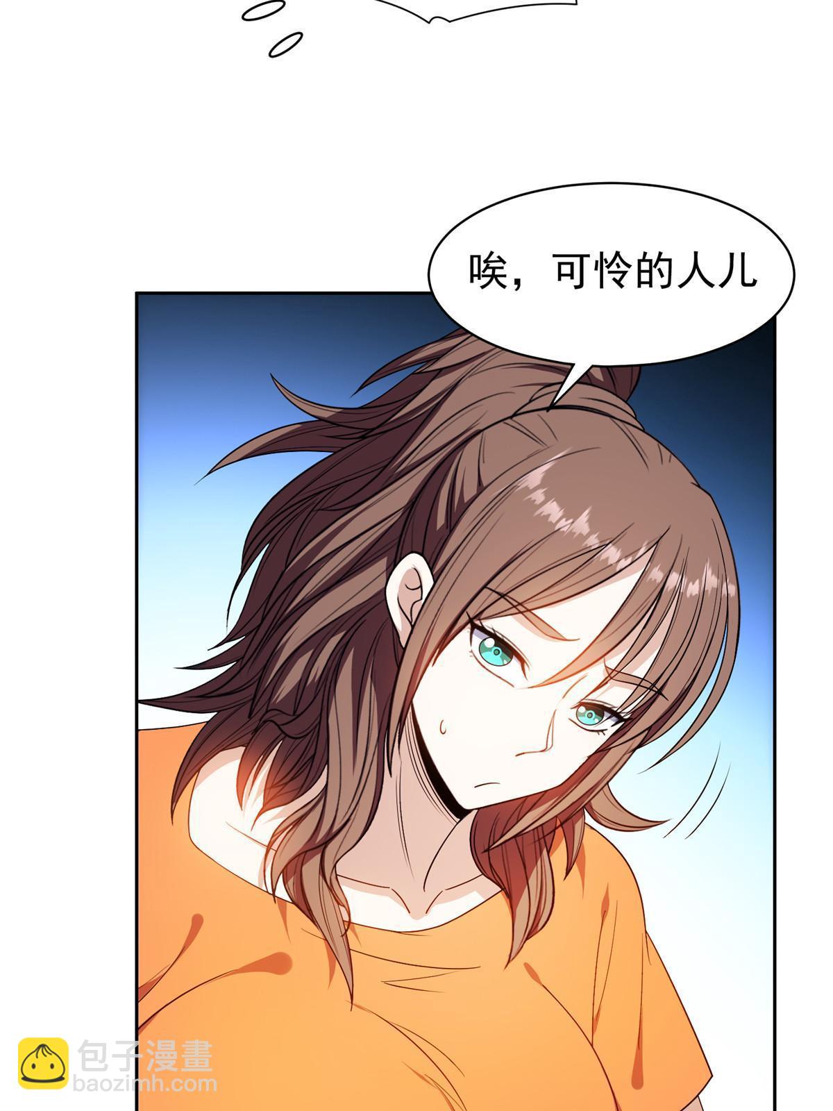 154 一起逃？-第156话