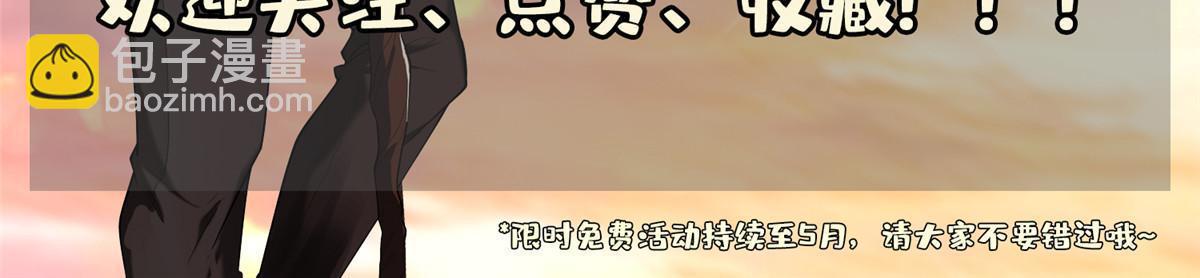 154 一起逃？-第156话