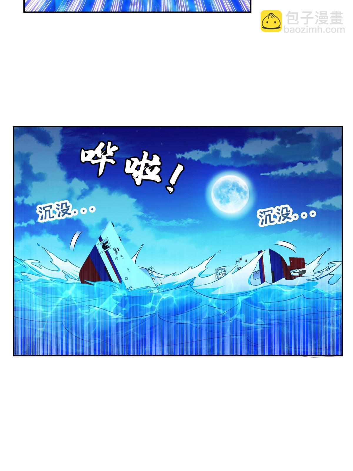 154 一起逃？-第156话