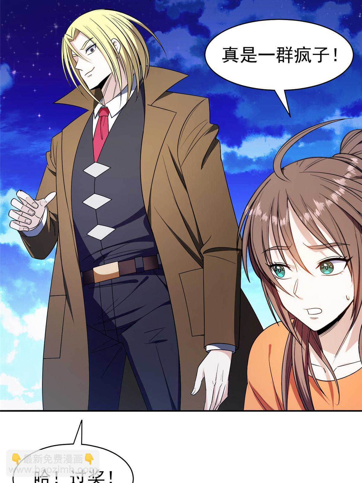 154 一起逃？-第156话