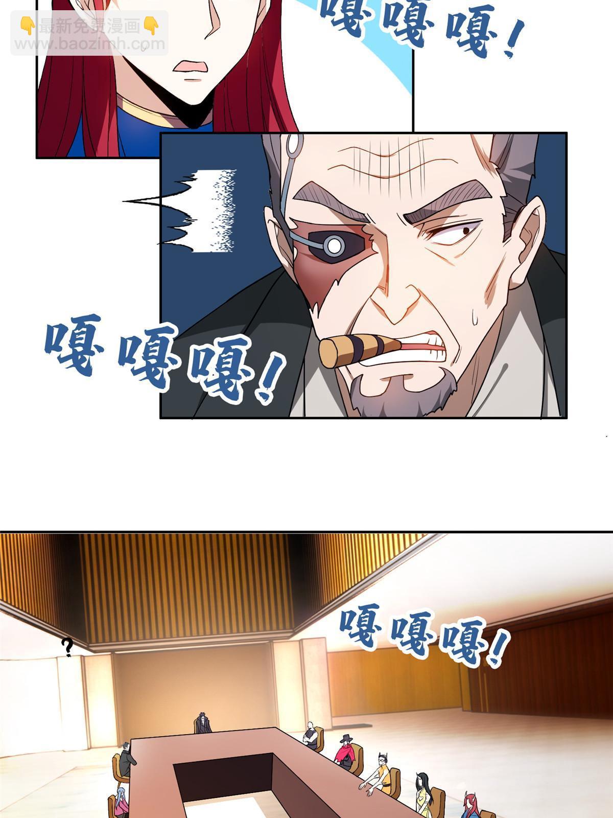 156 还要几天？！-第158话