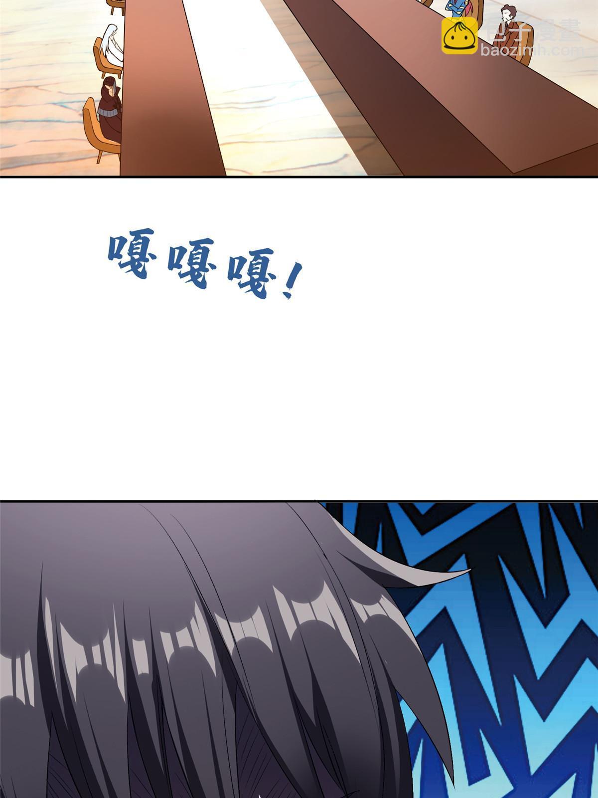 156 还要几天？！-第158话