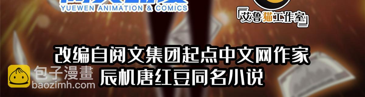 156 还要几天？！-第158话