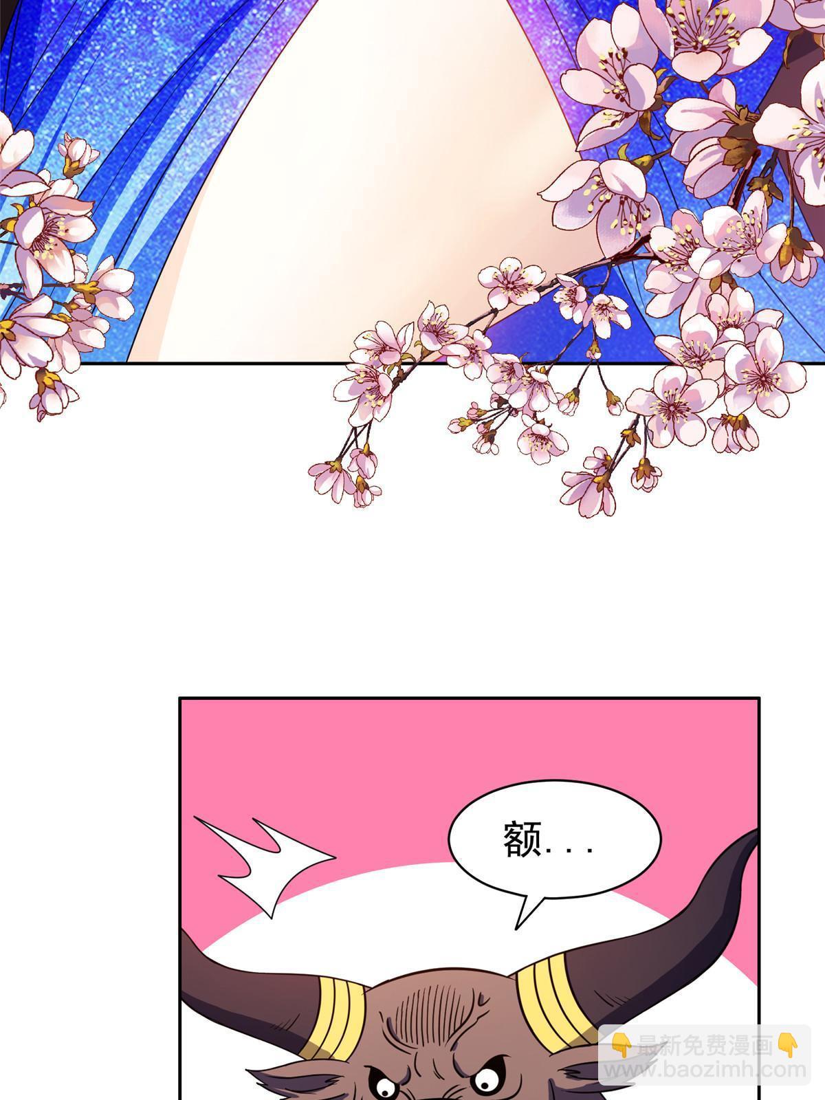 159 求求你了-第160话