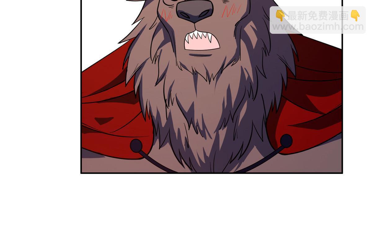 159 求求你了-第160话