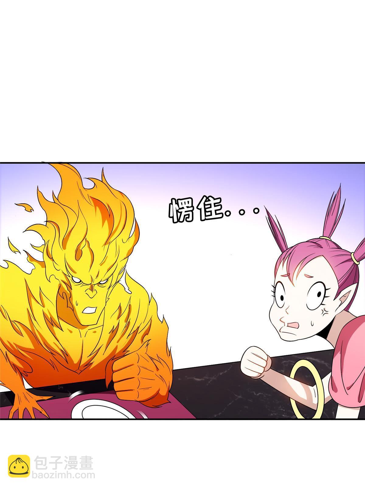 159 求求你了-第160话