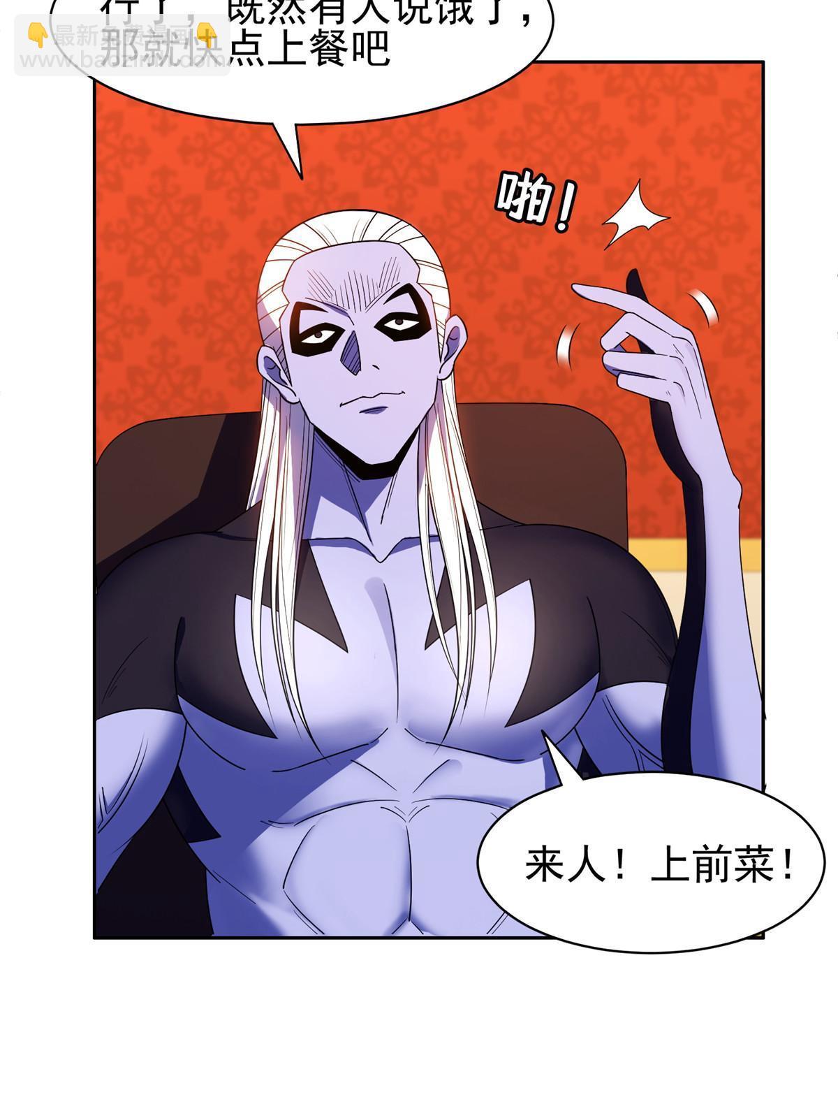 159 求求你了-第160话