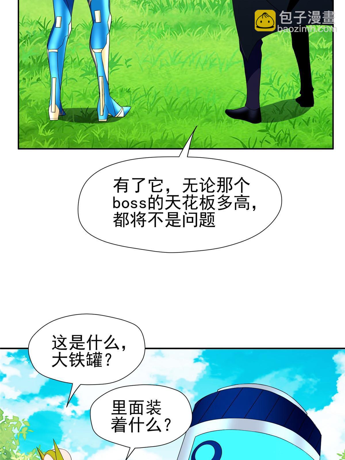 161 大战在即？-第162话