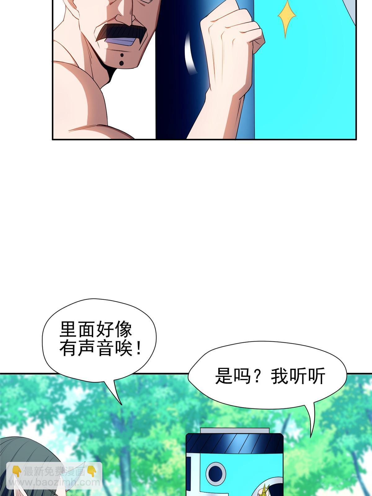 161 大战在即？-第162话