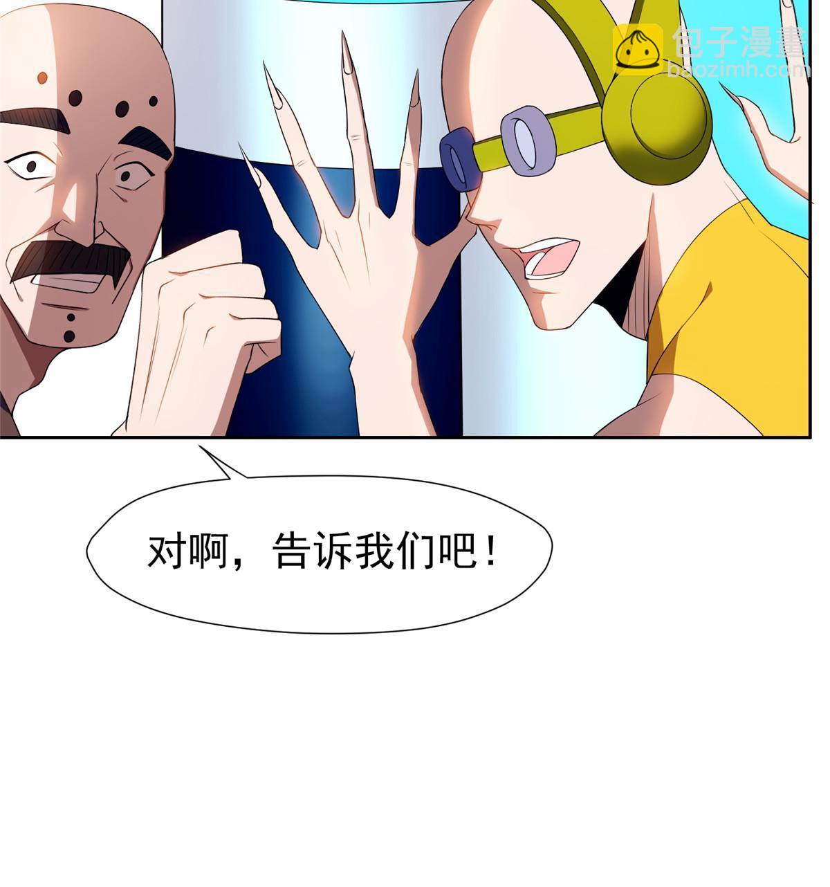 161 大战在即？-第162话