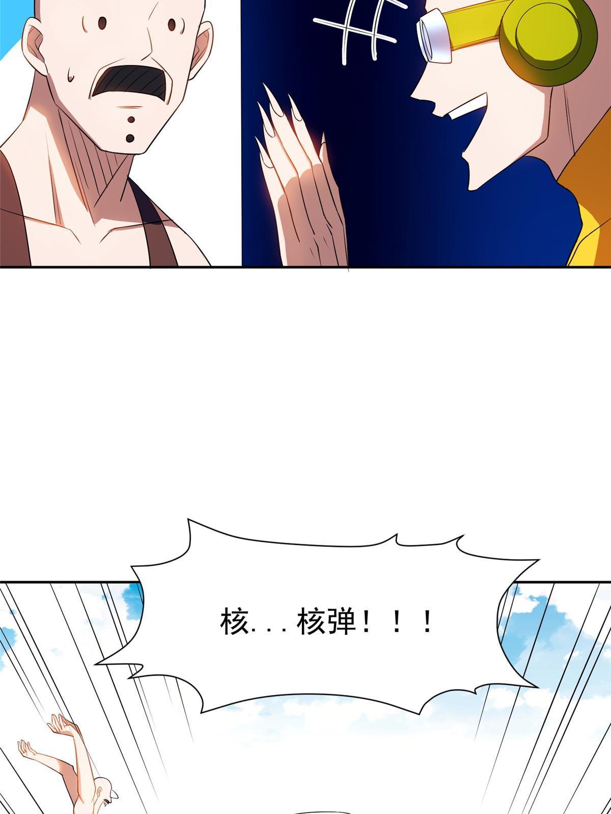 161 大战在即？-第162话