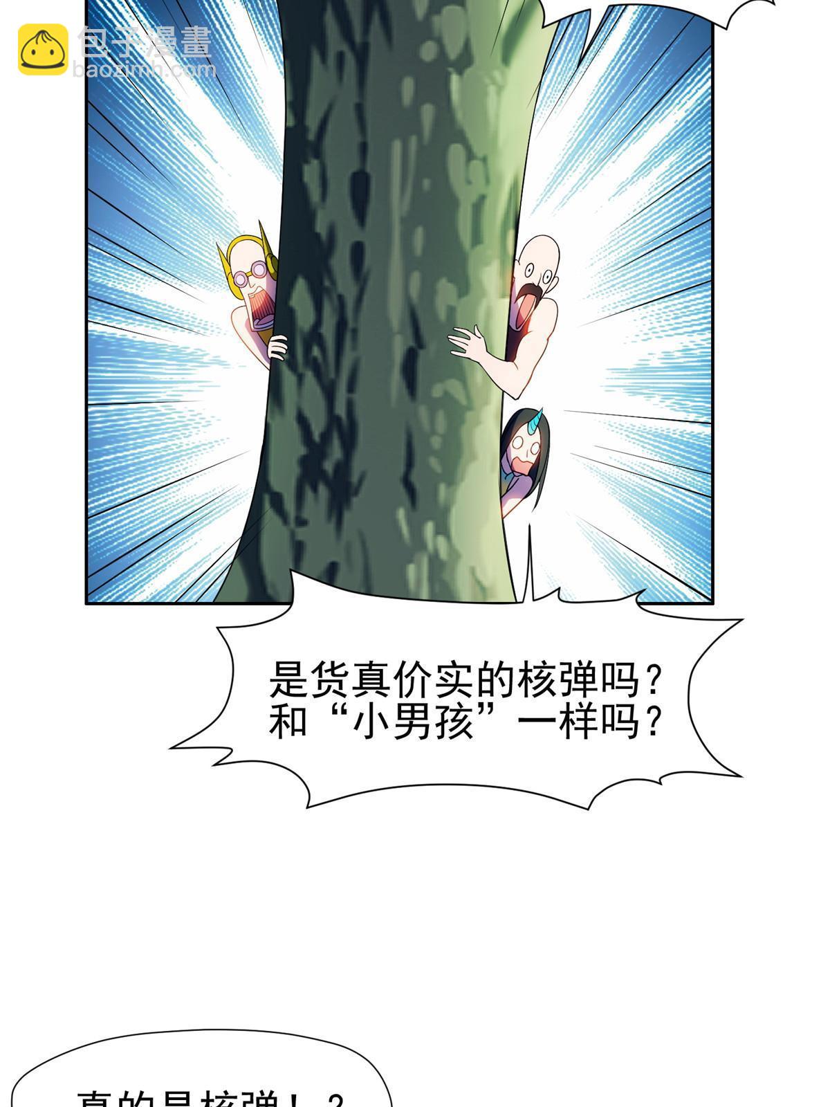 161 大战在即？-第162话