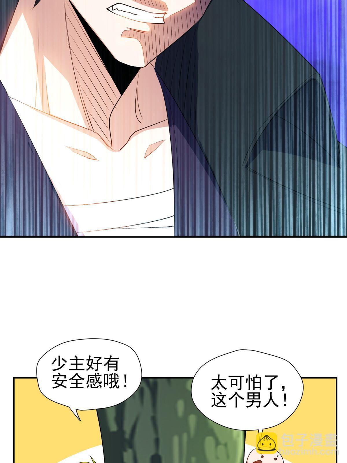 161 大战在即？-第162话