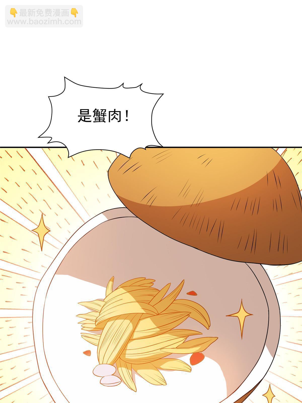 161 大战在即？-第162话