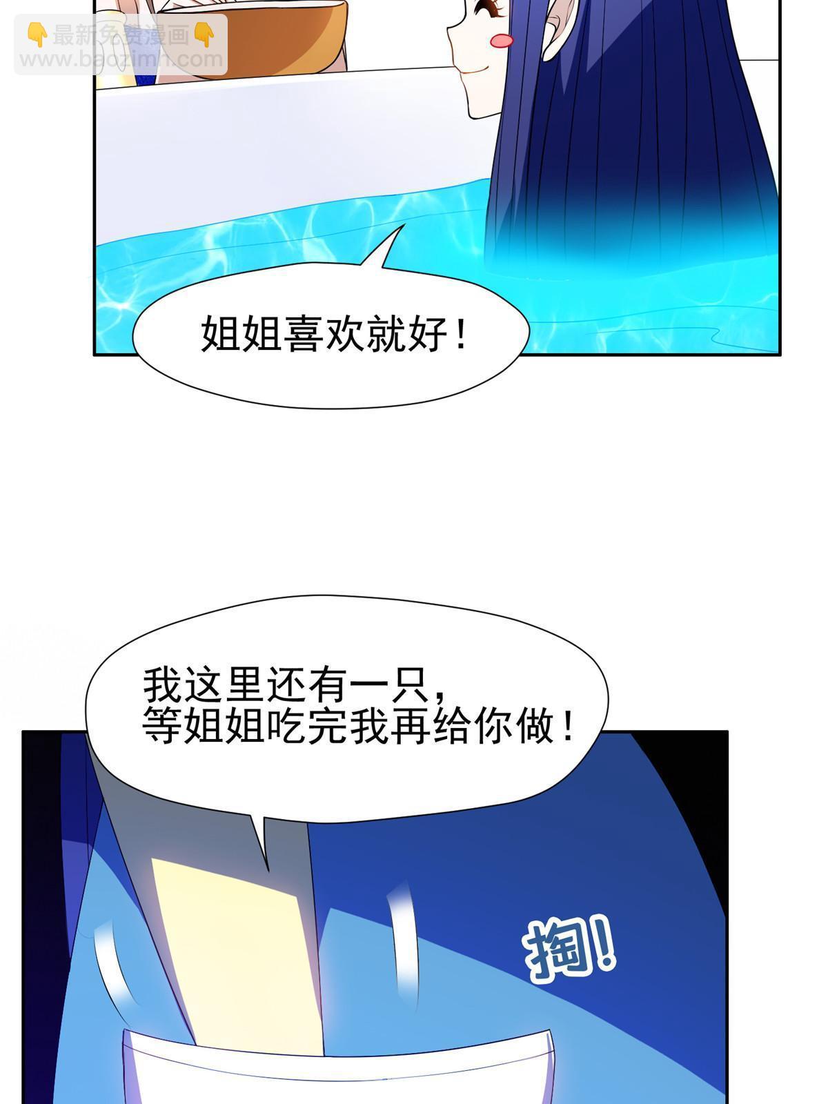 161 大战在即？-第162话