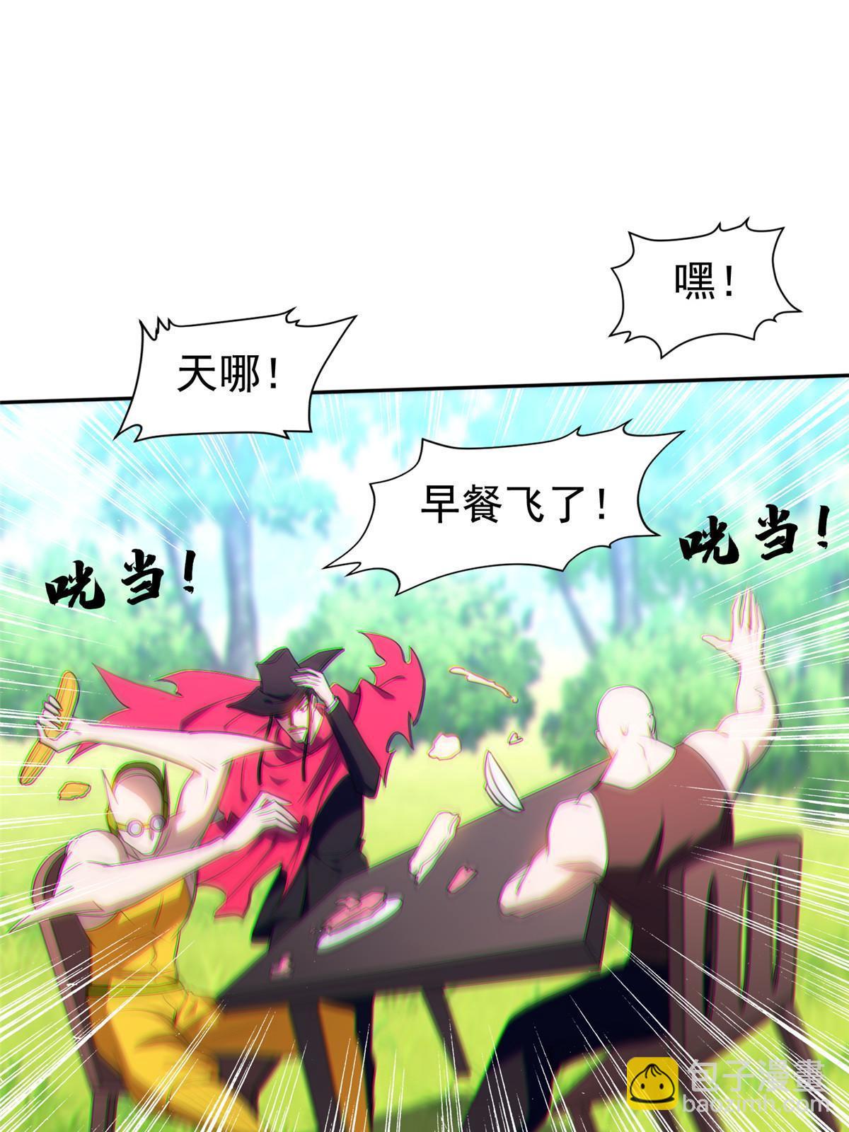 161 大战在即？-第162话