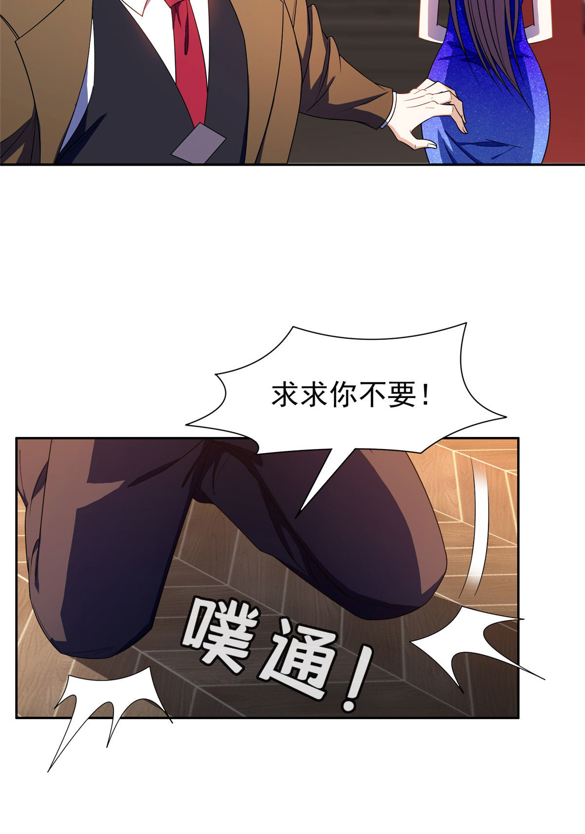 163 春宵一刻值千金-第164话