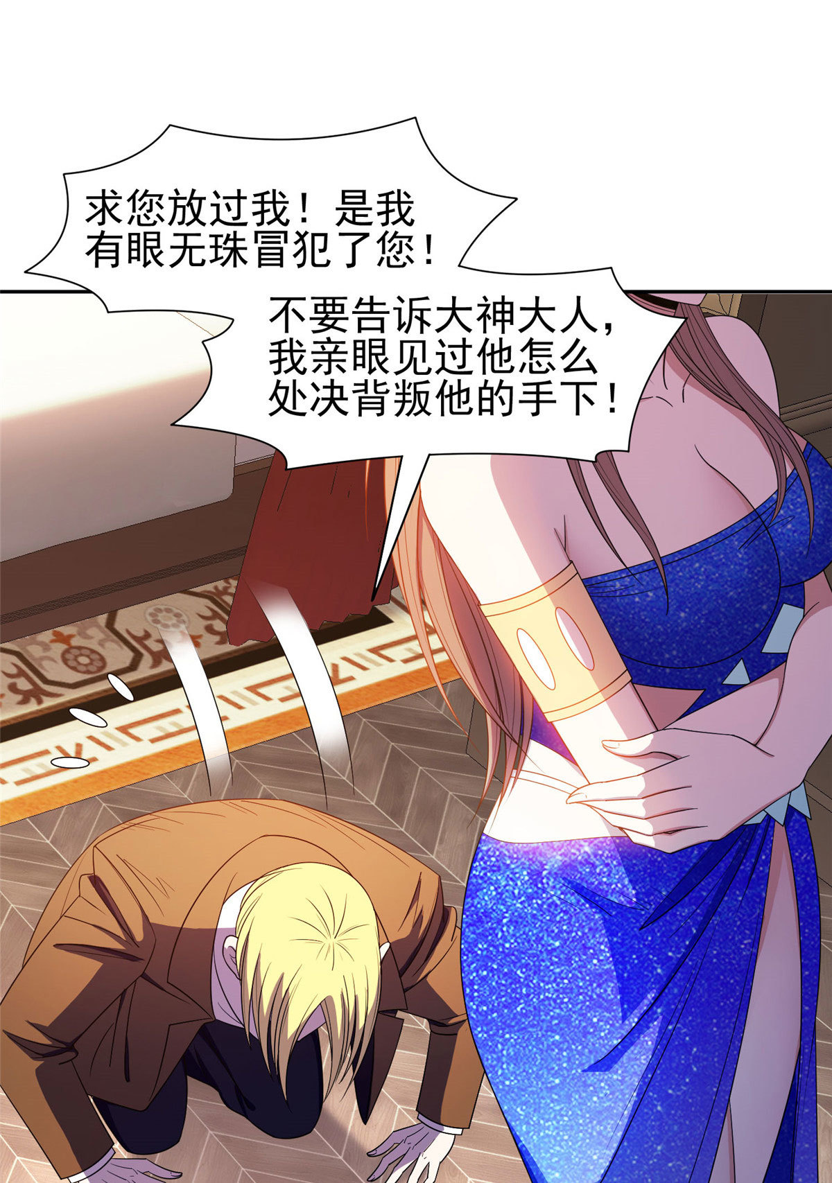 163 春宵一刻值千金-第164话