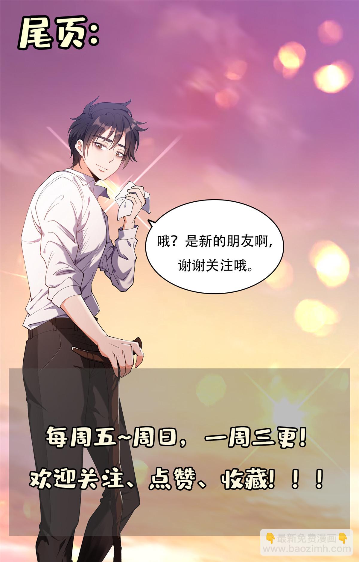 163 春宵一刻值千金-第164话