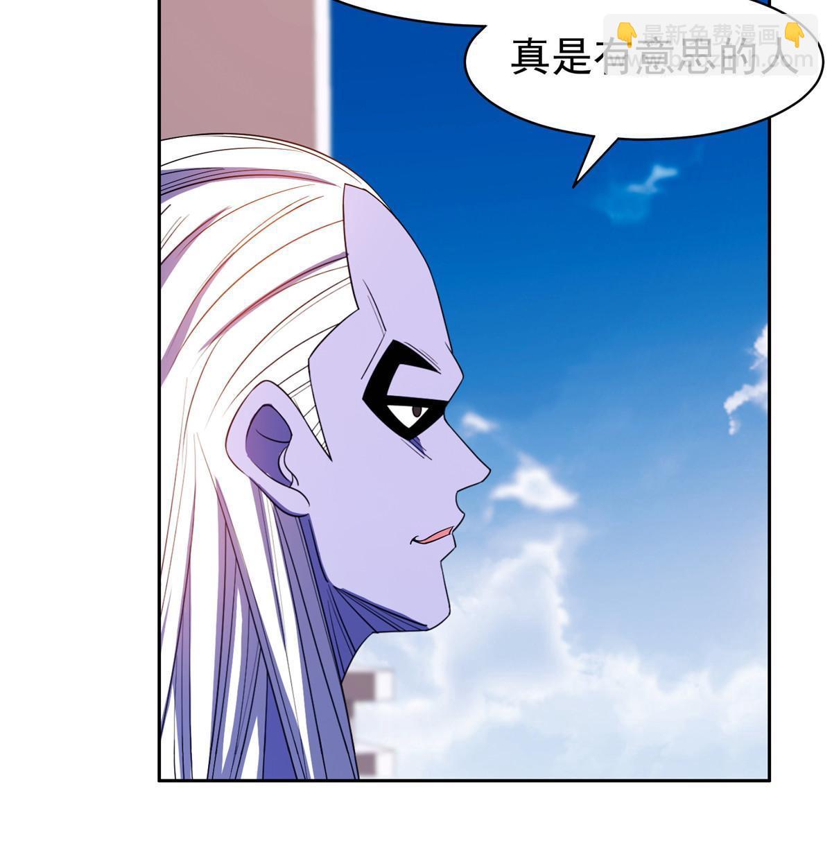 165 婚礼开始-第166话