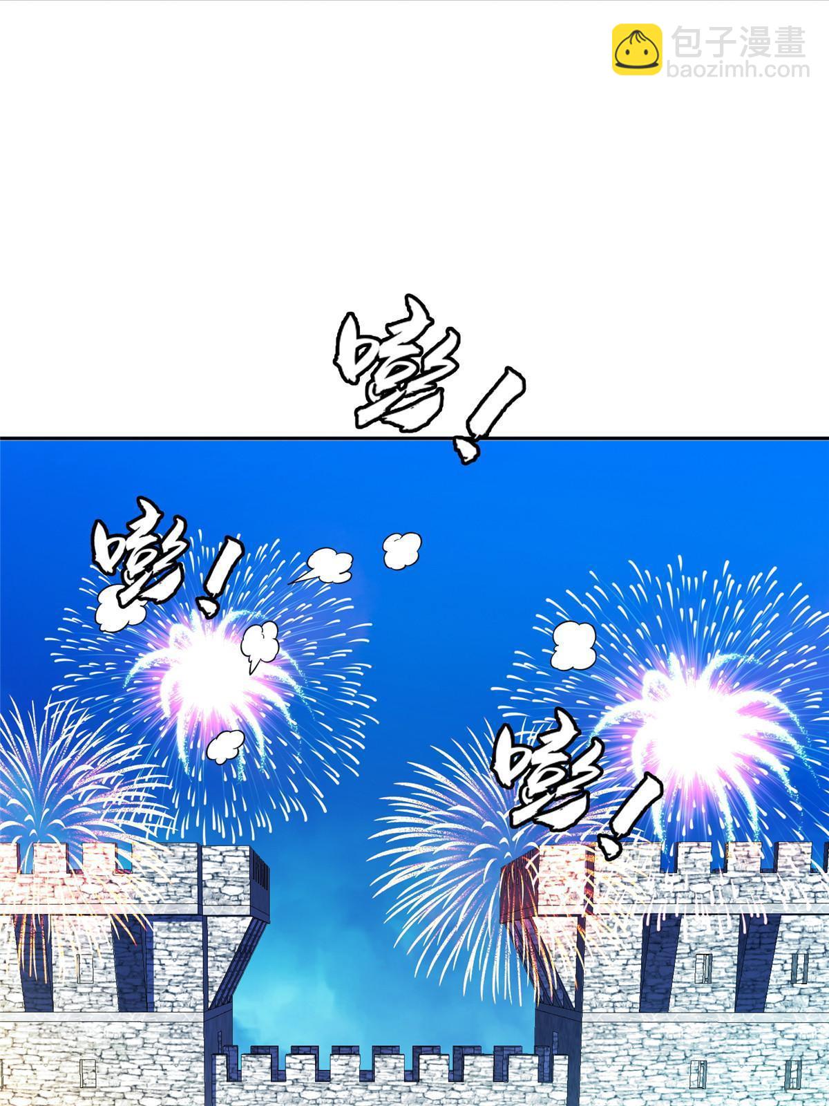 165 婚礼开始-第166话