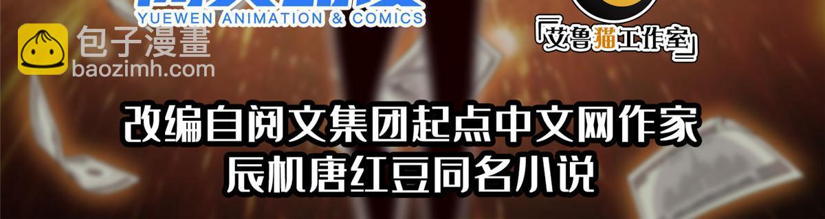 165 婚礼开始-第166话