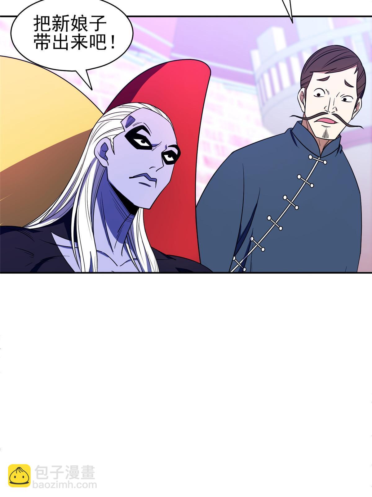 165 婚礼开始-第166话