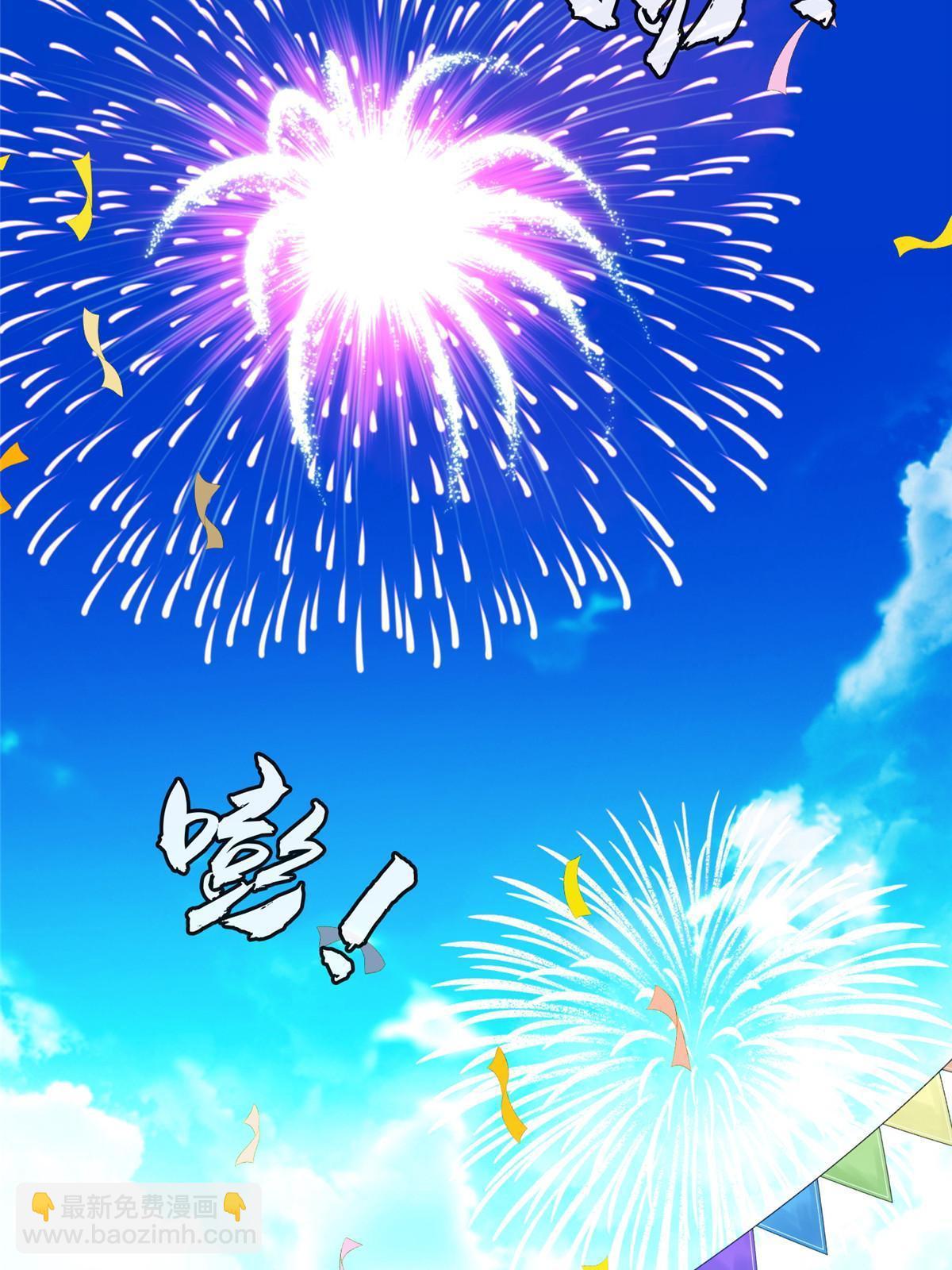 165 婚礼开始-第166话