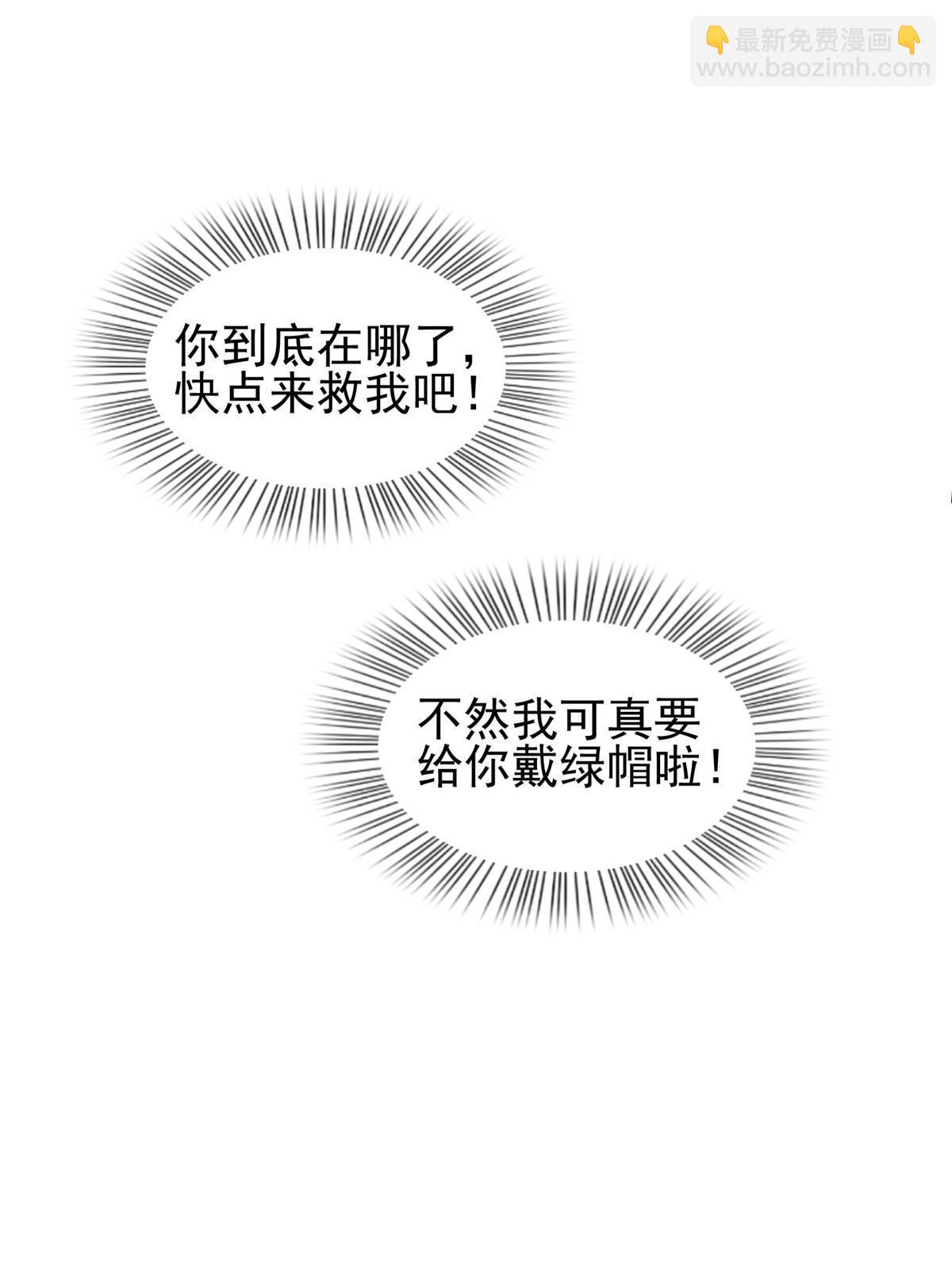165 婚礼开始-第166话