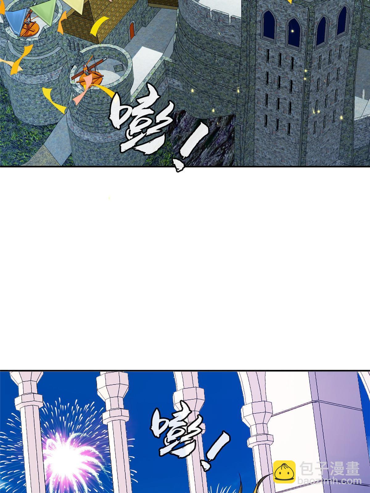 165 婚礼开始-第166话