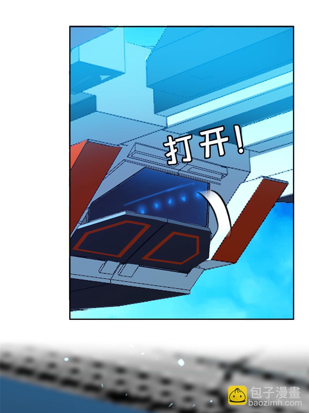 167 入侵者？杀无赦！-第168话