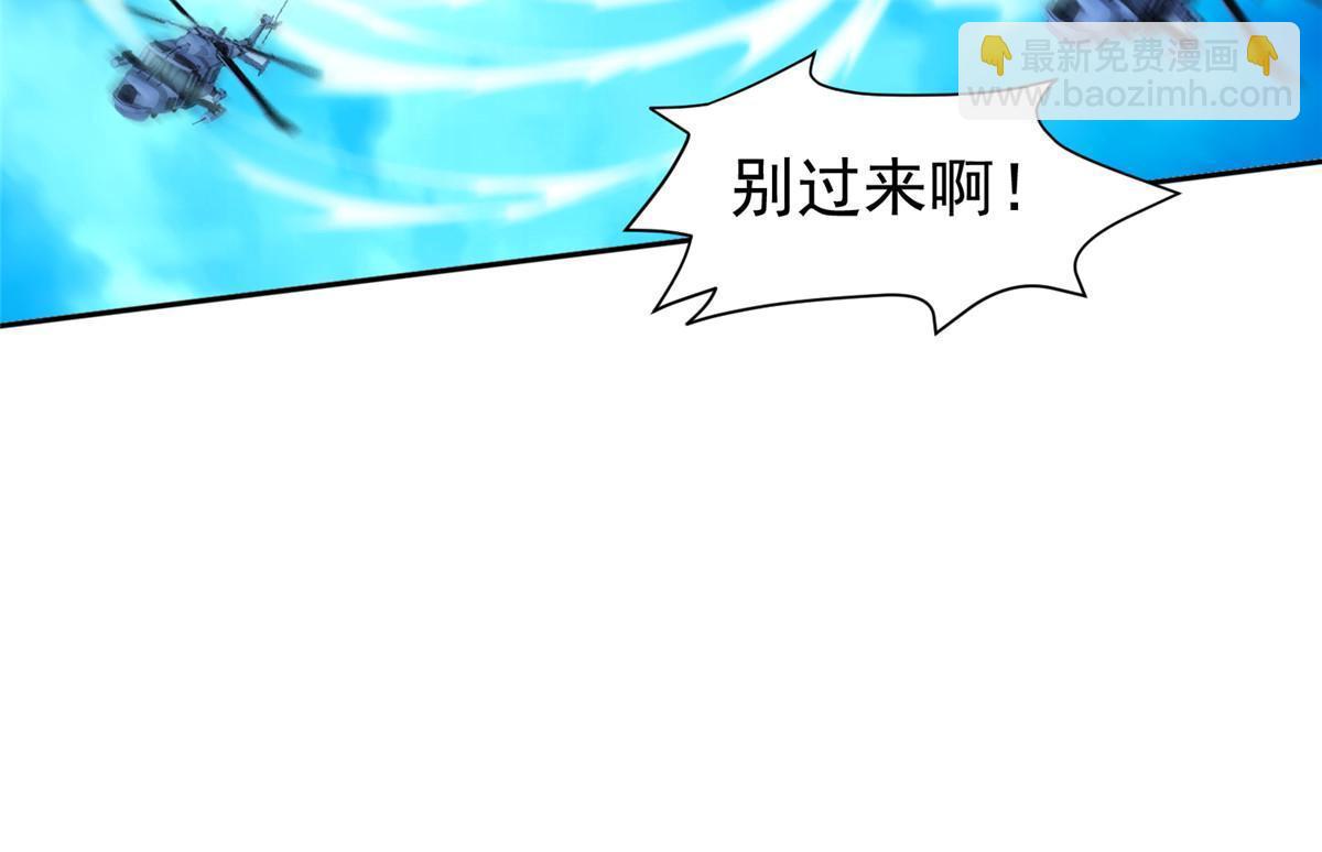 167 入侵者？杀无赦！-第168话