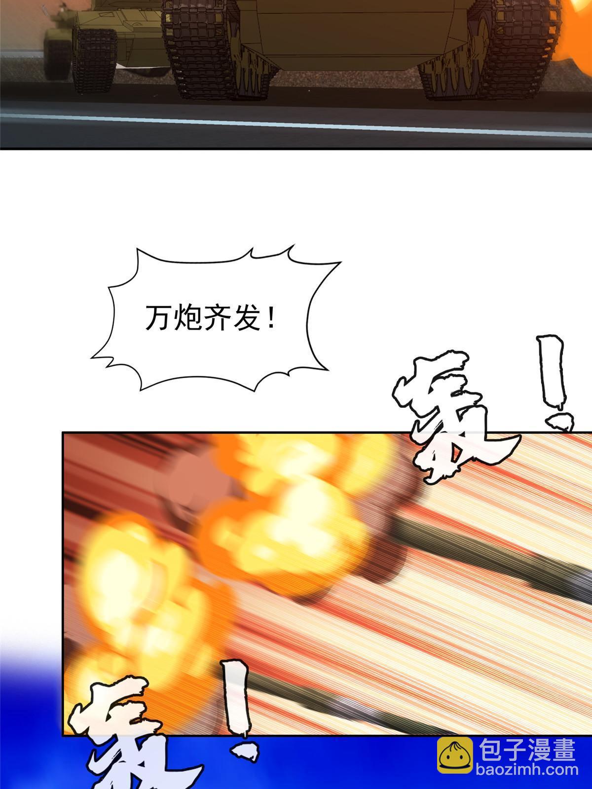 167 入侵者？杀无赦！-第168话